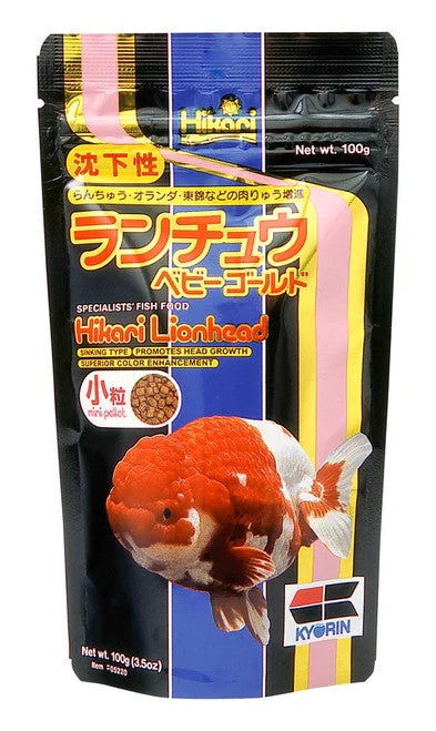 Hikari Lionhead Sinking Pellets Fish Food 3.5 oz Mini - Image 2