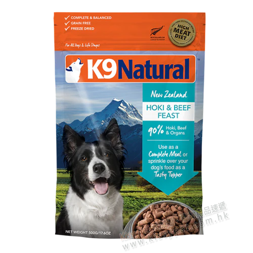 K9 Nat D Fzd Bf Hoki 1.1 Lb {L+x} - Image 2