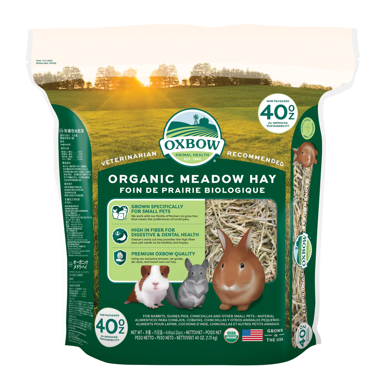 Oxbow Animal Health Organic Meadow Hay Small Animal Treat 40oz